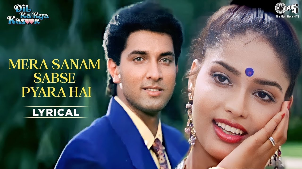 Mera Sanam Sabse Pyara Hai - Lyrical | Asha Bhosle | Kumar Sanu | Dil Ka Kya Kasoor