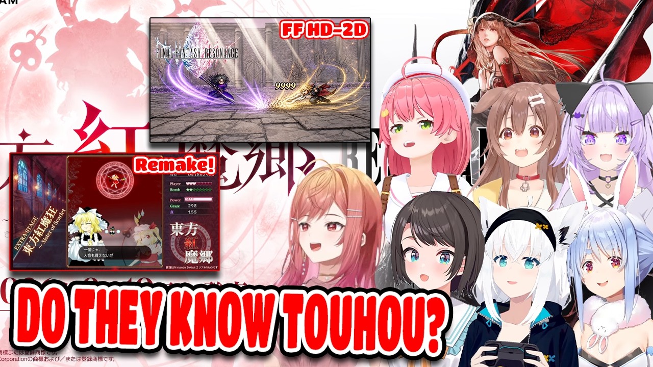 Hololive Girls' Reaction to the Touhou Classic Remake and Final Fantasy Resonance Trailers【ENG SUB】