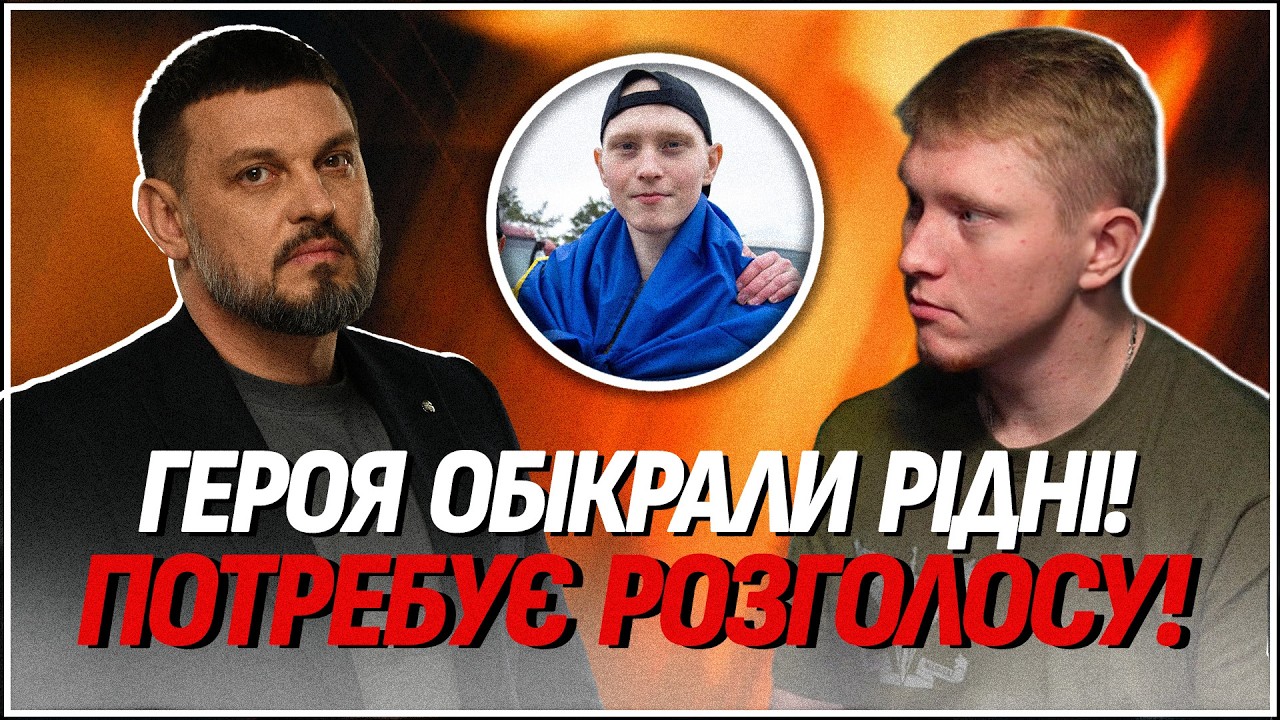 НЕ ЧЕКАЛИ ВДОМА! ЗАХИСНИК ПОВЕРНУВСЯ З ПОЛОНУ - ЗАЛИШИВСЯ НІ З ЧИМ: МАТИ ПРИВЛАСНИЛА ВИПЛАТИ