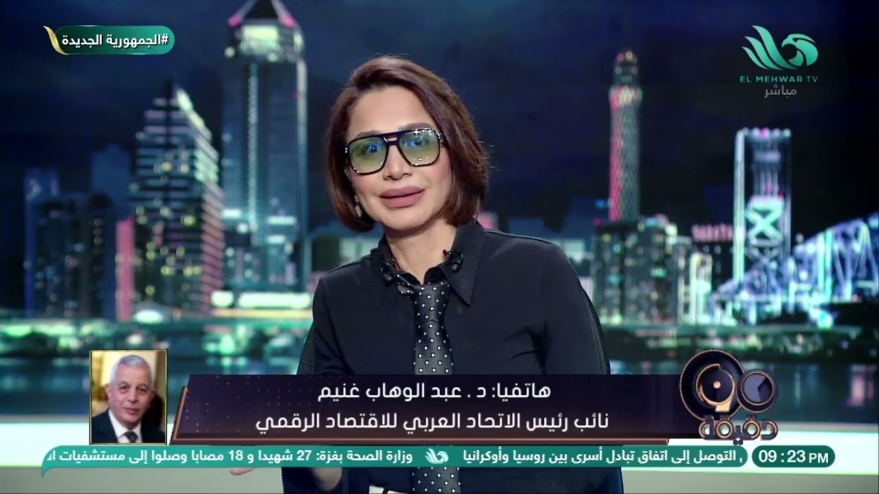 هل تفهم كل شيء عن العملات الرقمية؟ 🔥عبد الوهاب غنيم يكشف التفاصيل ويشرح كل ما تحتاج معرفته 💹