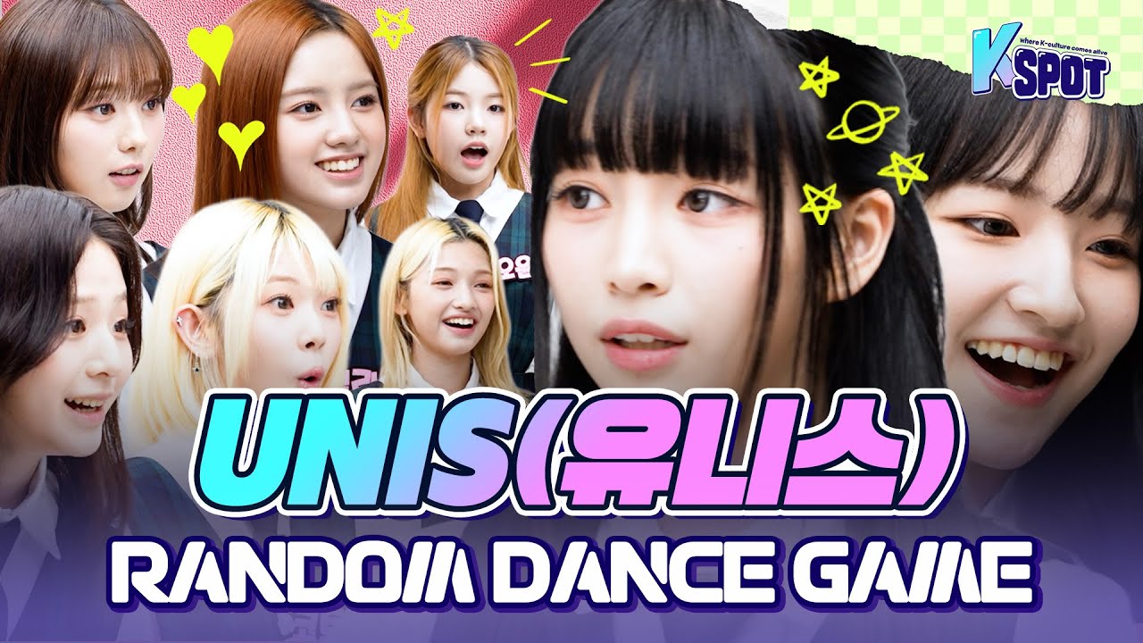 [ENG/CN/JPN] 랜덤댄스 게임인데 왜 이렇게 귀여워요💗 | UNIS Random Dance Game