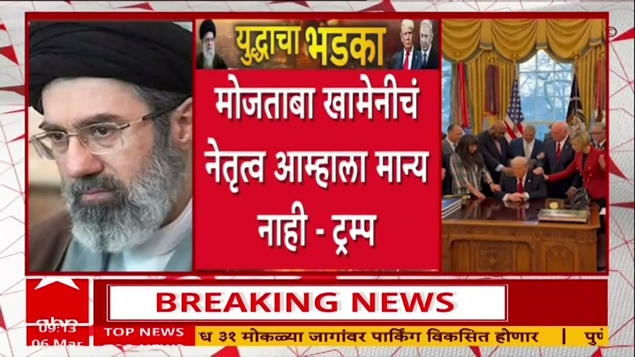 Iran Vs Israel Conflict : युद्धामुळे इंधन टंचाईची समस्या भारताला भेडसावेल