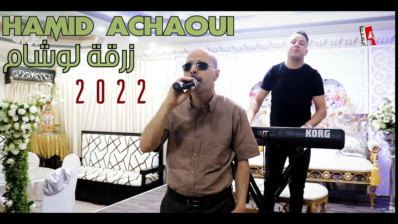 Ammar khelifi ft 