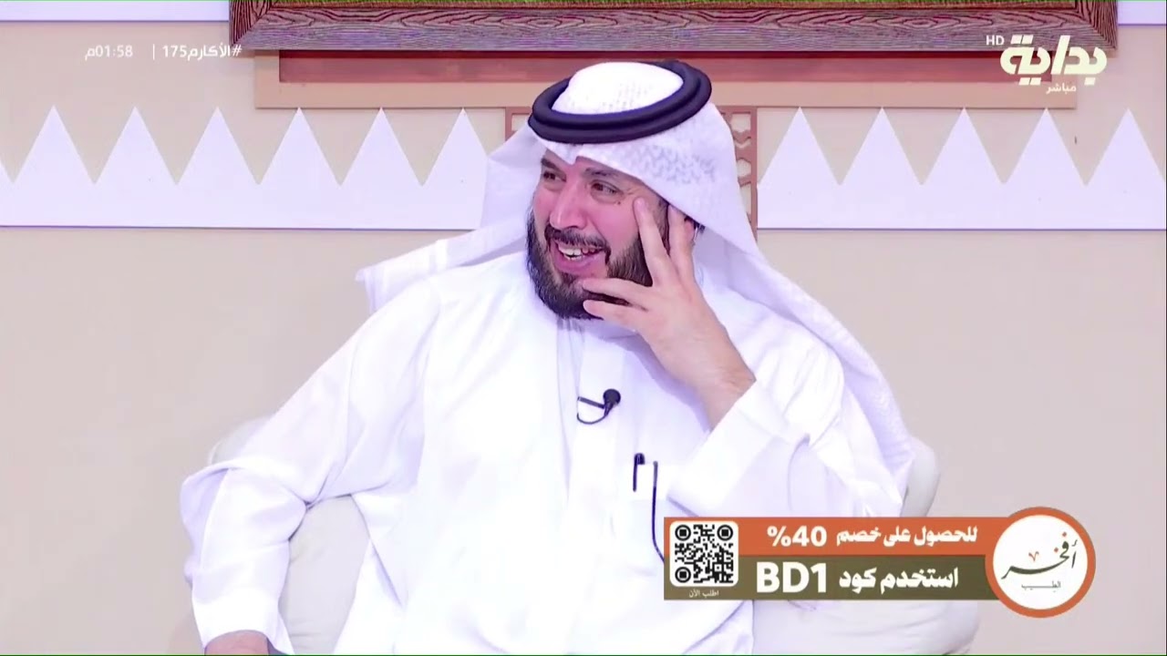 مرحلة التنازل - عبدالله المهيدب ، ناصر السعيد ، د.عياد العتيبي | #الأكارم175
