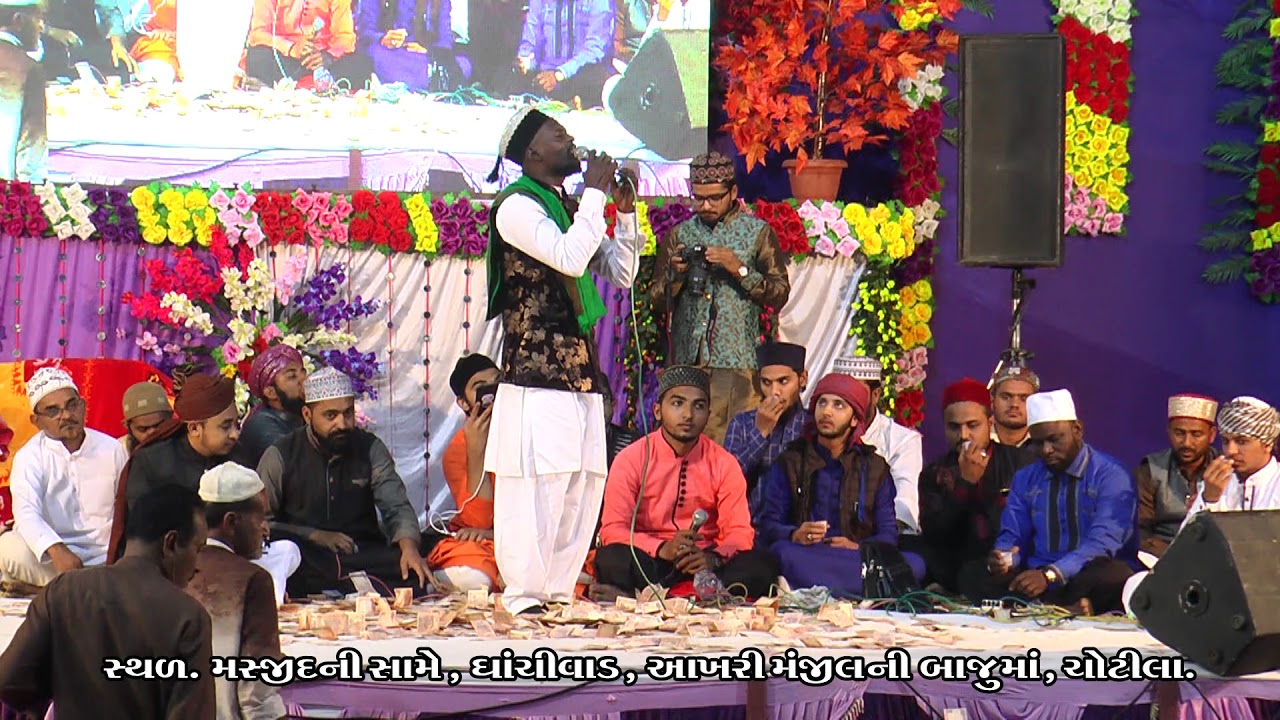 5th URS MUBARAK-PEER SHAHJIMIYABAPU CHOTILA-15/01/2018 Part - 05 SABBIR BARKATI by ALI ALI ALI