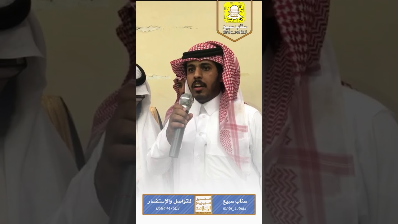 اجتماع قبيلة المجامعه 1441 هـ عتق رقبة خالد الرويبي