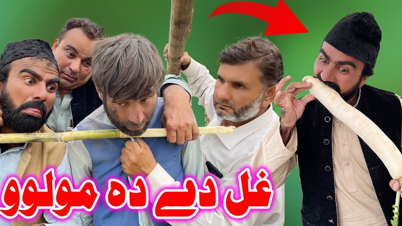 Ghal De Da Mouloo || Funny Video By Takar Vines 2022 #pashtonewfunnyvideo