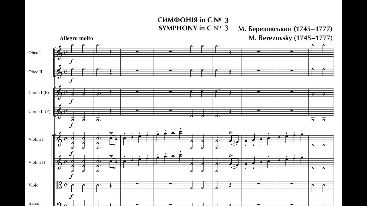 Berezovsky, Maxim Sozontovich [Березовський, Максим Созонтович] (1745 -1777) Symphony Nº3 in C major