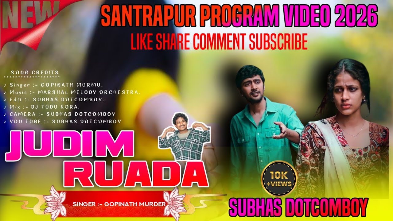Judim Ruada Gopinath Murmu | Judim Ruara | santrapur program 2026| New Santali Program Video 2026