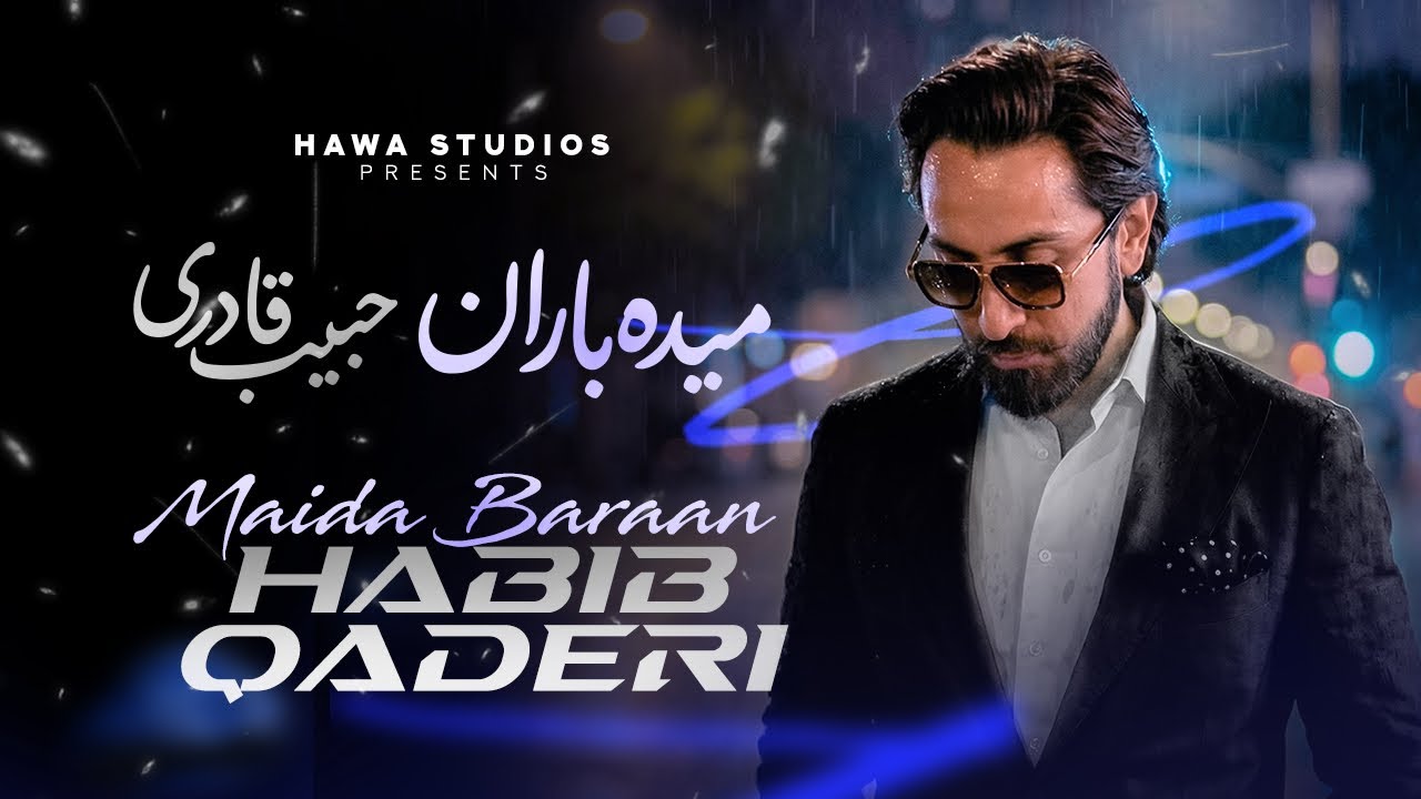 Habib Qaderi - Maida Baraan |  حبیب قادری میده باران |New Afghan Song 2025