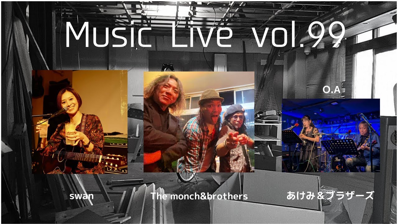 『Music Live vol.99』