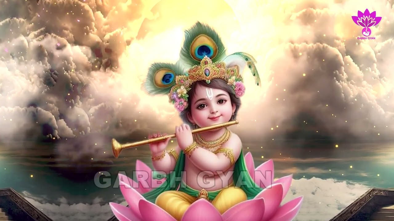 स्वस्थ,सुन्दर, बुद्धिमान संतान प्राप्ति हेतु, गर्भवती जरुर सुने गर्भ भजन | Garbh Song | garbh bhajan