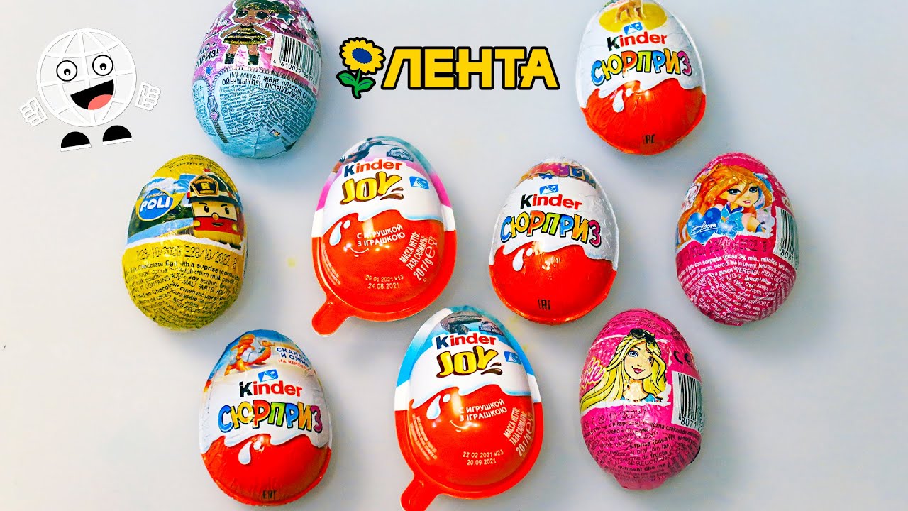 Все Киндер Сюрпризы из Лента 2021 по акции