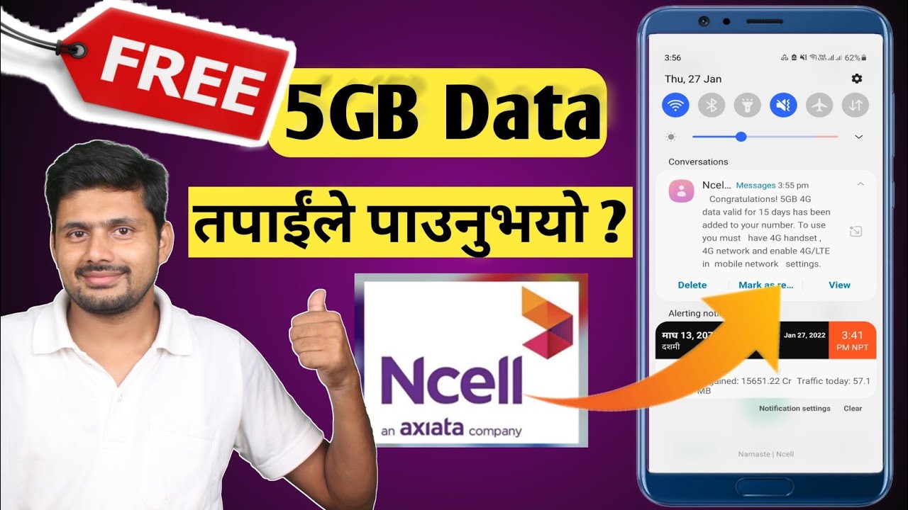 Ncell Free 5GB Data Offer || Ncell Bonus Data Offer || How To See Ncell Offers