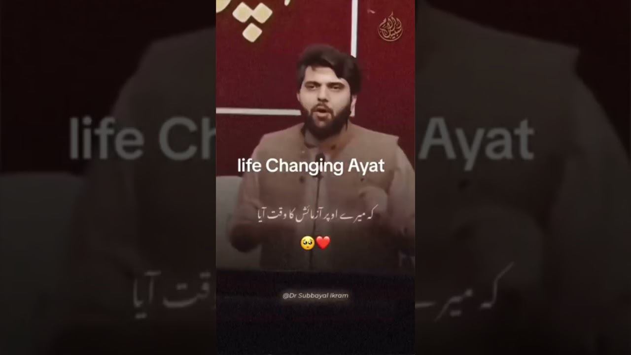 Unlocking Transformation How the Best Bayan Can Change Your Life #shorts