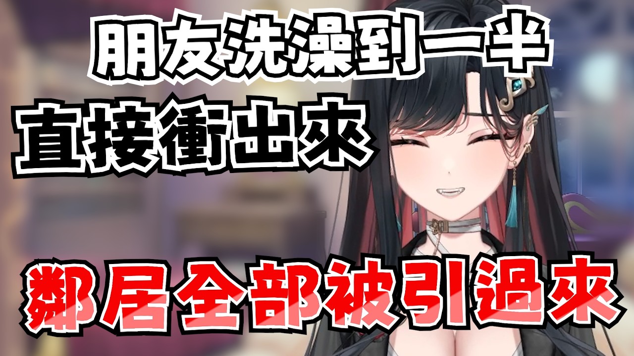 【幸Sachi精華】｜地震來了大家都很淡定ww ｜12月28日 遊戲雜談 ｜ #幸Sachi #子午計畫 #TeRaz #序境 #vtuber #三生有幸