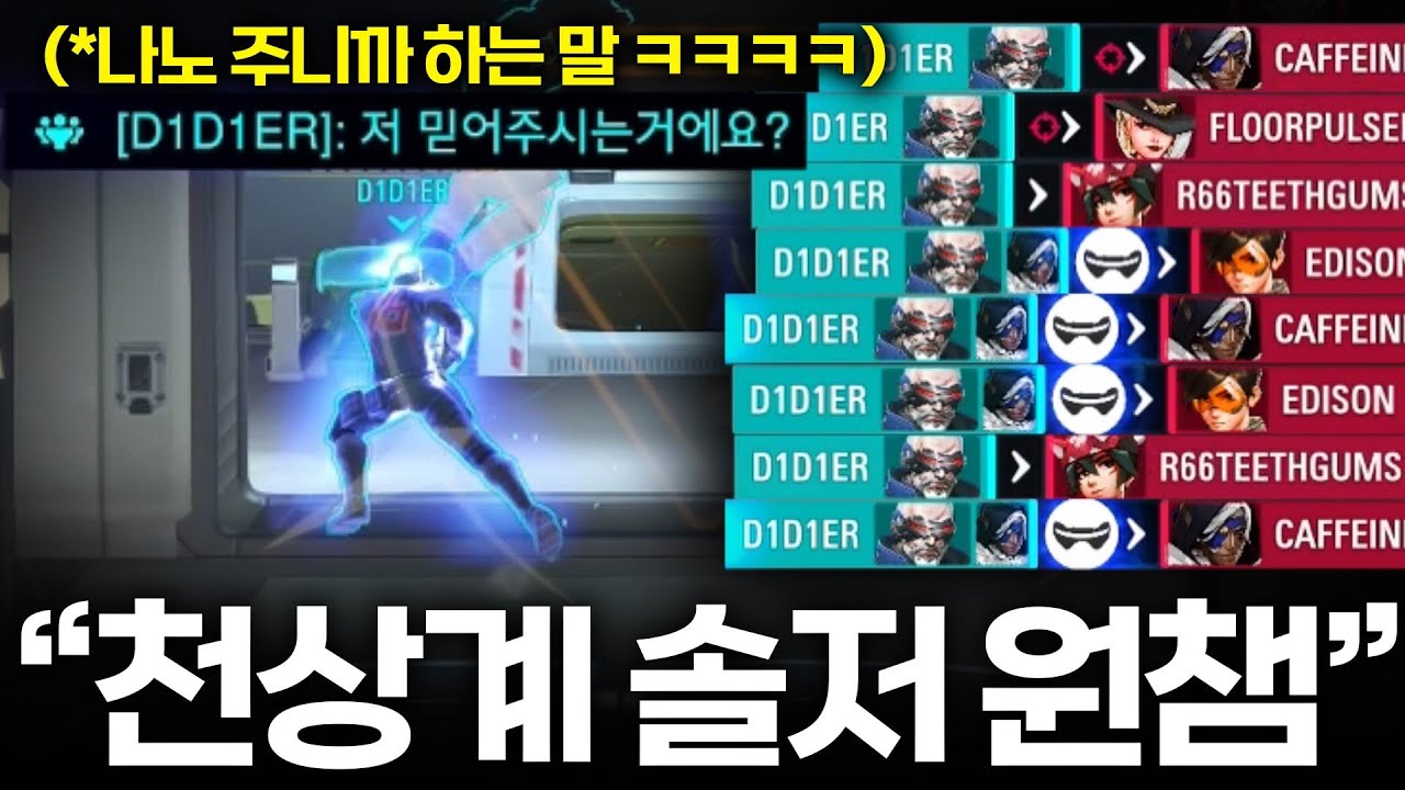 쪼낙 솔저 첫경험..