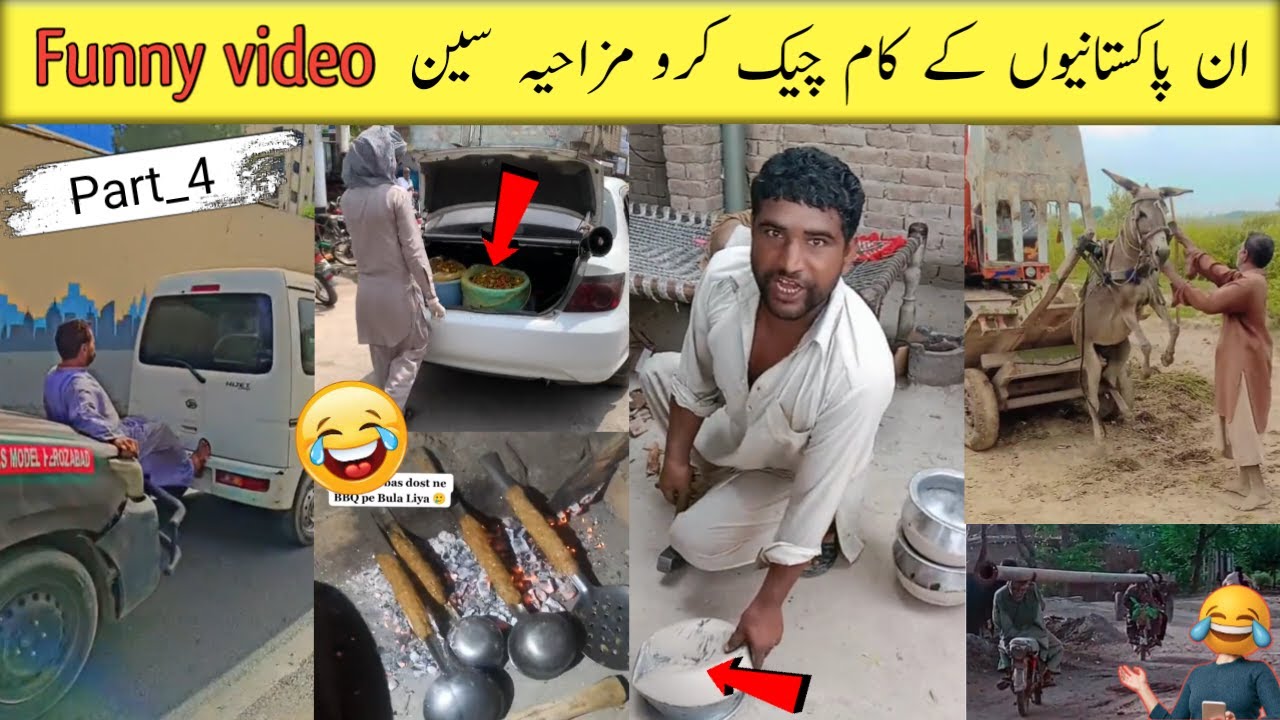 In Pakistanion ka kam check karo part 4 | Funny video Funny moments
