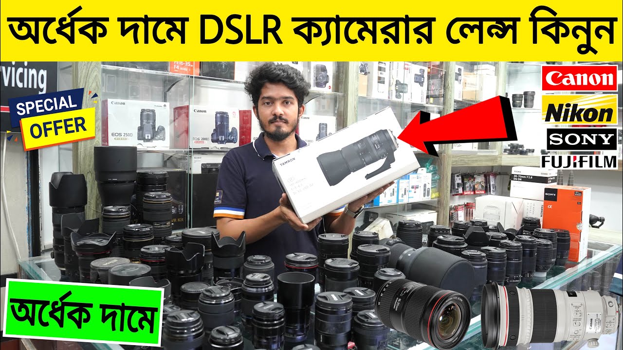 সস্তায় DSLR ক্যামেরার লেন্স কিনুন 🔥 DSLR Camera Lens Price In Bangladesh 2023 | Robin Vlogs !!