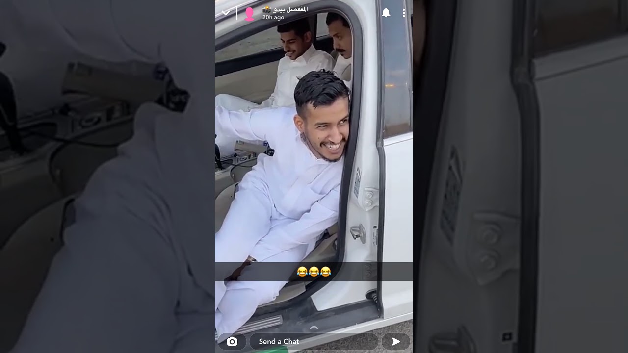 (سناب) بيدو وأصدقاؤه