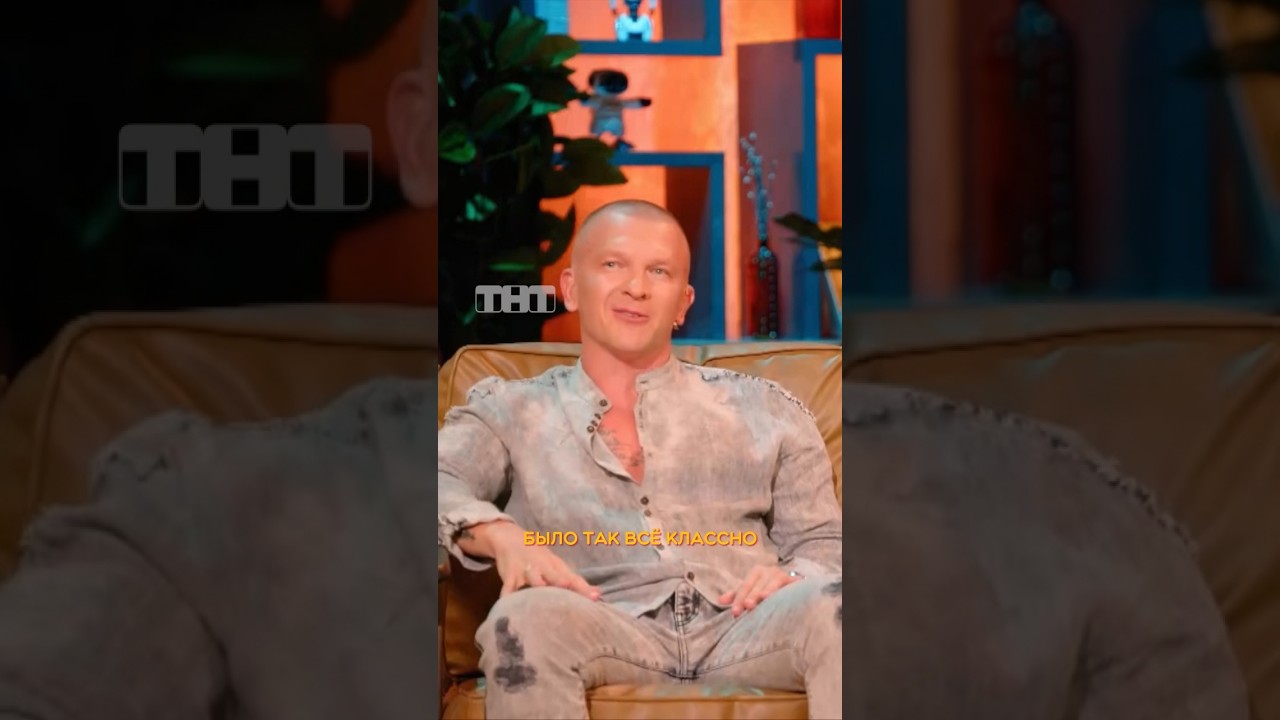 Как познакомились певица Ханна и продюсер Пашу? ❤️&laquo;Шоу Воли&raquo; в воскресенье в 00:00 на ТНТ #ШоуВоли