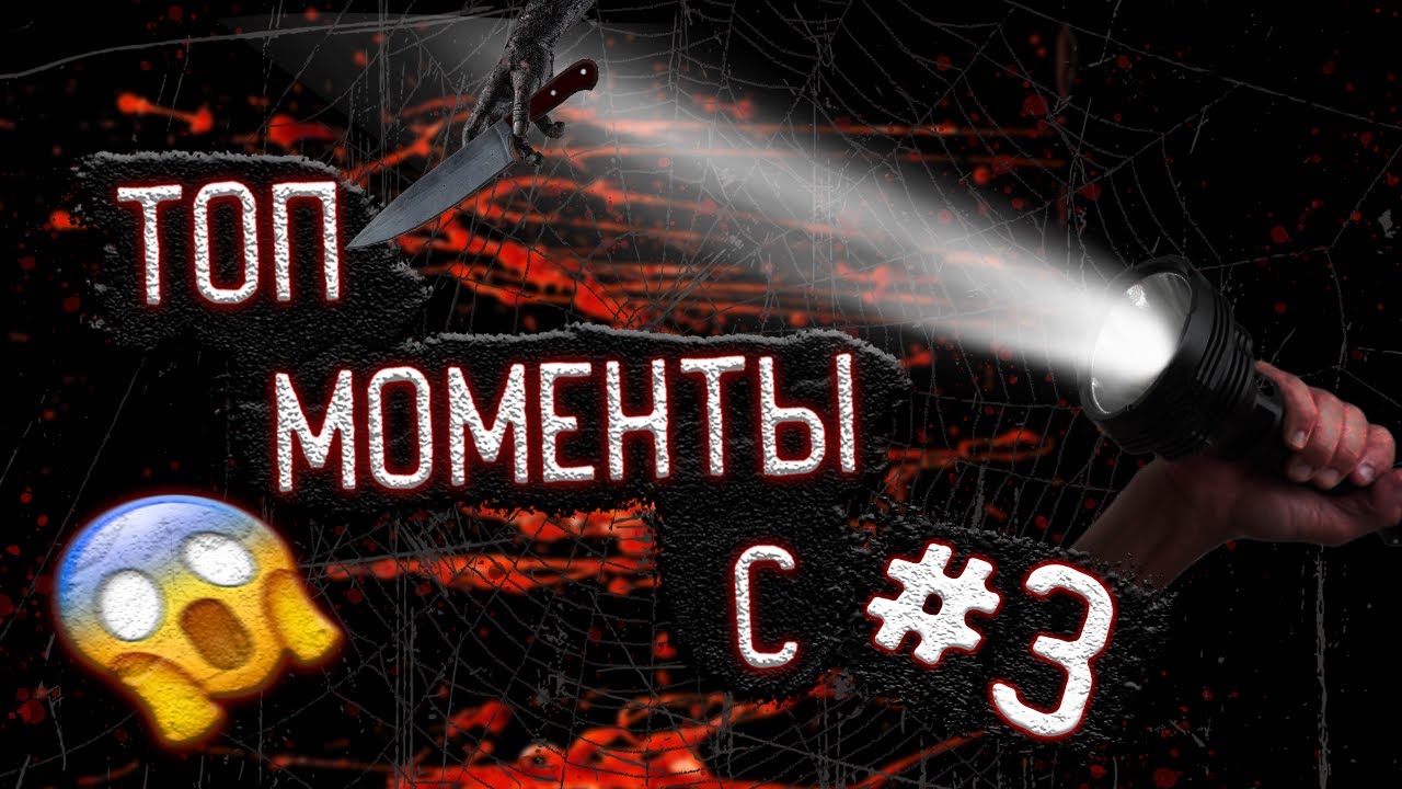ТОП МОМЕНТЫ С #3 С Thrill Park ! ЭКСКЛЮЗИВНО ДЛЯ LEGENDARY TRIO !