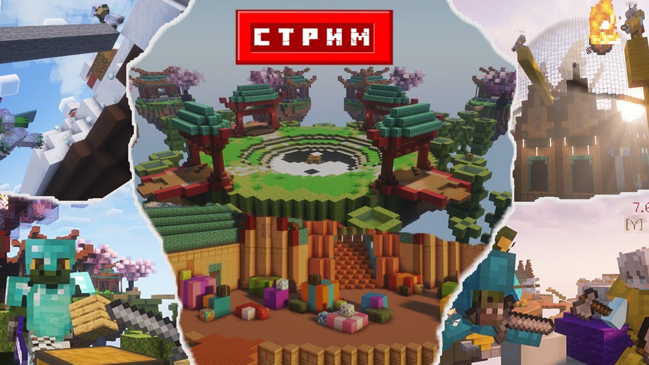 Первый СТРИМ в 2026 | PVP-тренировка | Сидим в креативе | Ждём 2 сезона LWorlda