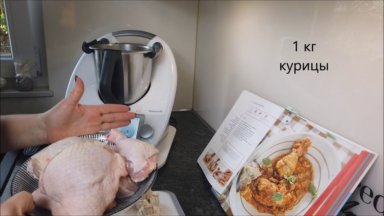 Курица по испански