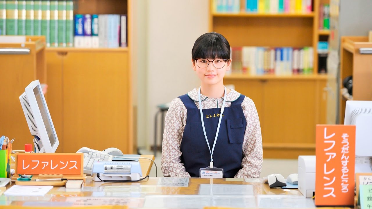 映画『天使のいる図書館』予告編