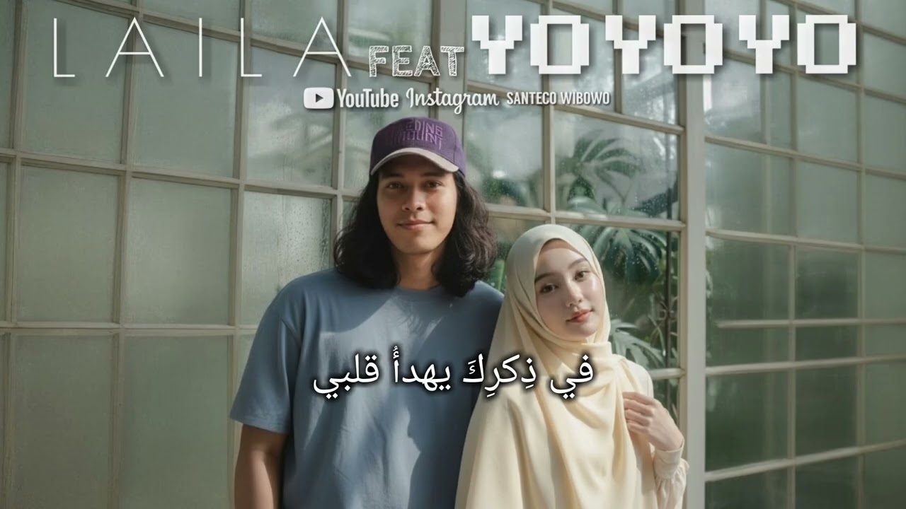 MUHAMMAD SAW _ LAILA feat YOYOYO _ LYRIC © SANTECO WIBOWO 