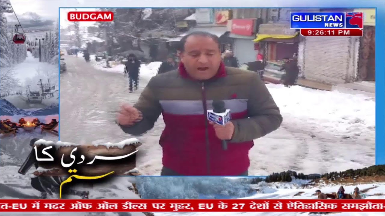 watch Live Streaming Kashmiri Khabarnama