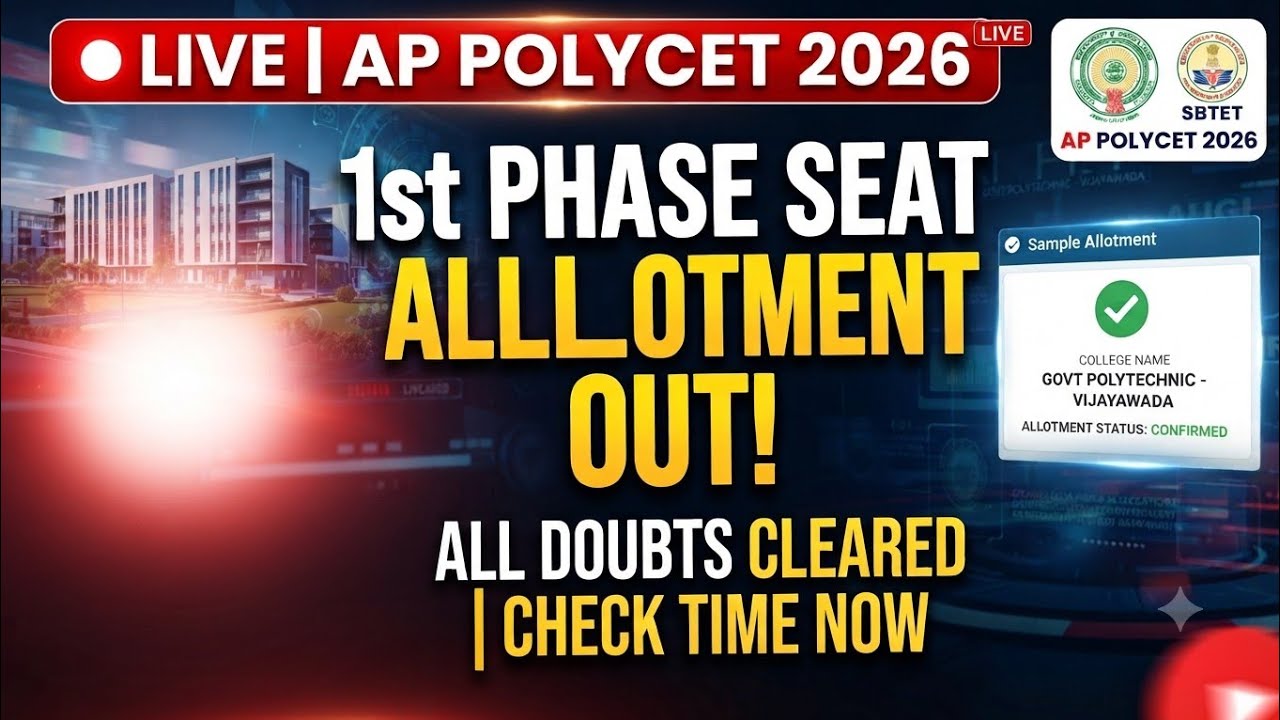 🎉 AP POLYCET 2026 1st Phase Seat Allotment Released? LIVE Updates & Download Guide in Telugu Nawab
