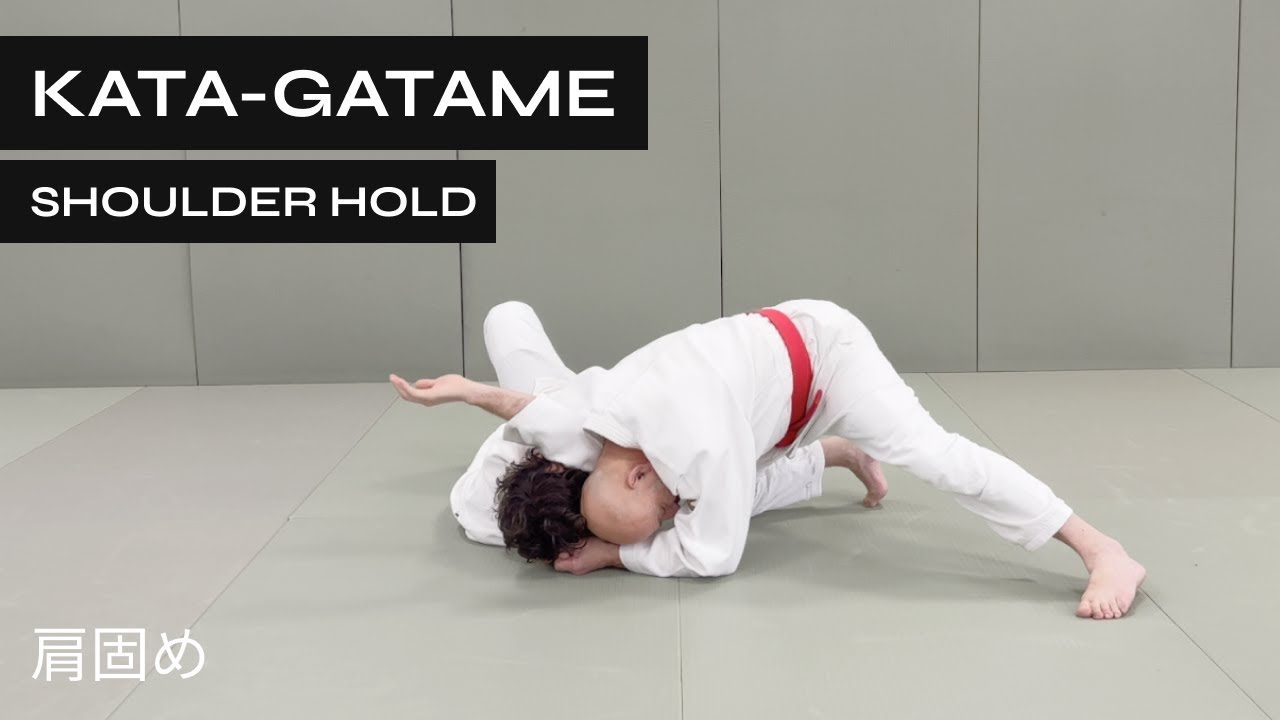 How to do Kata-Gatame | Shoulder Hold | 肩固め | Judo and BJJ