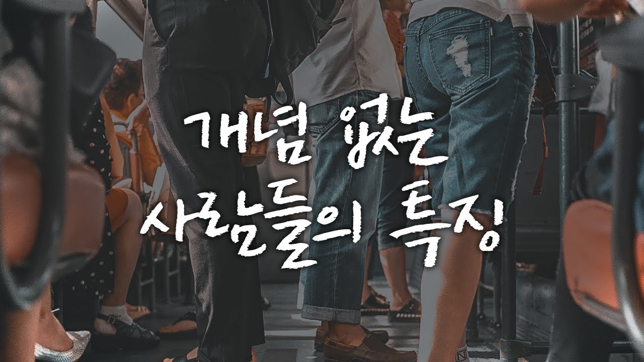 스스로를 모르면 망한다 [동기부여 영상]