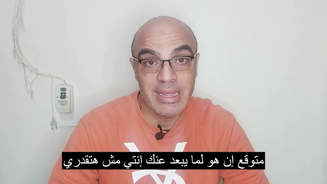 ماذا يحدث للنرجسي كل يوم عندما تتجاهليه تماما