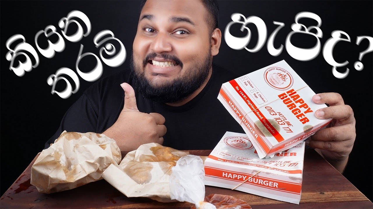 happy burger nugegoda super crispy chicken drumlets | sri lankan food | chama