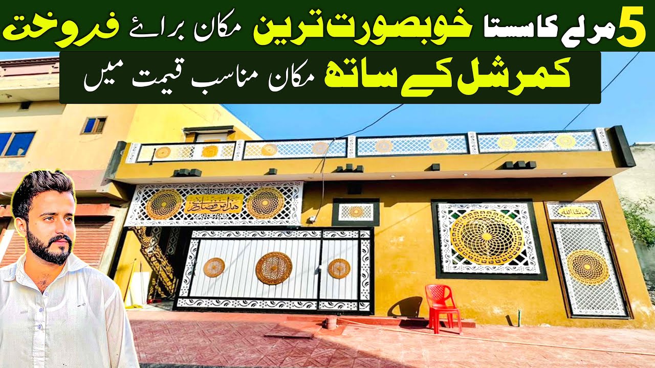 5 Marla Beautiful Designer Semi Commercial House | Cheapest Home |5 Marla House Design In Pakistan 