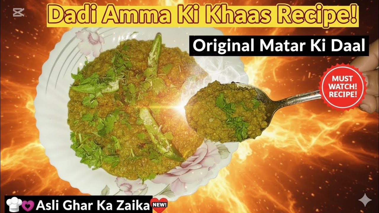 Asli Ghar Ka Zaika | Hare Matar Ki Daal Banane Ka Tarika 