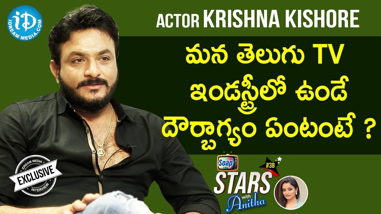 Actor Krishna Kishore Exclusive Full Interview || Soap Stars With Anitha #40