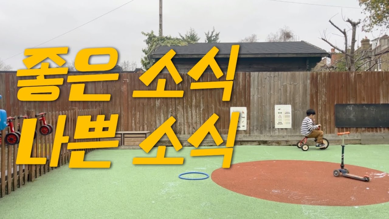 2026년 새해에는 슈퍼맨이 되고 싶다