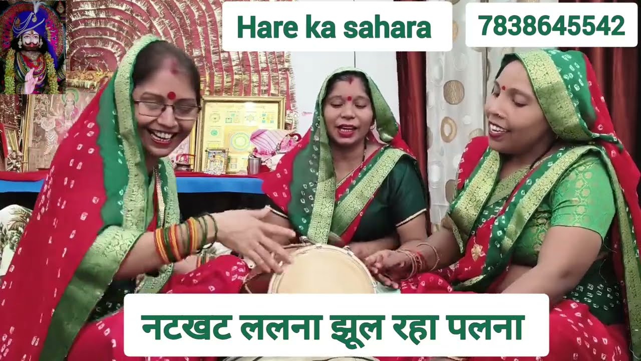 #bhajan