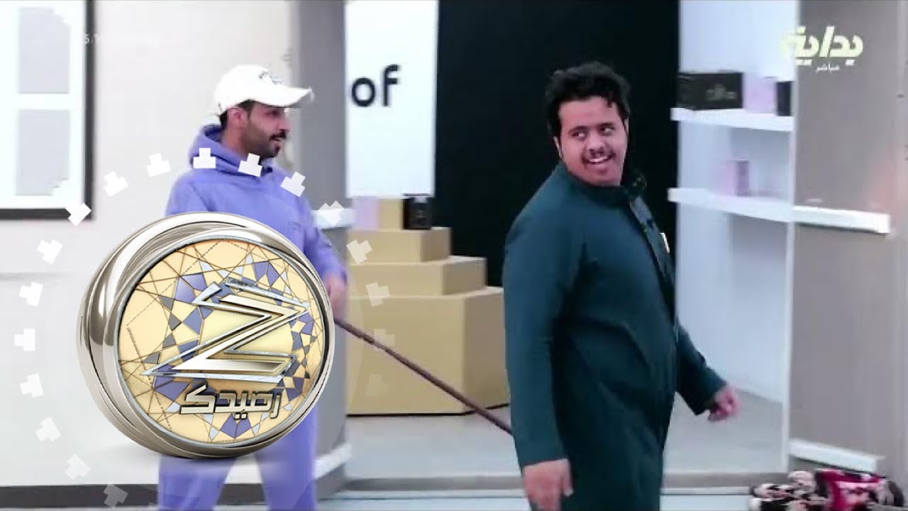 عصرية زد بـ رعاية فريق دعم حاتم الفريدي | #زد_رصيدك45