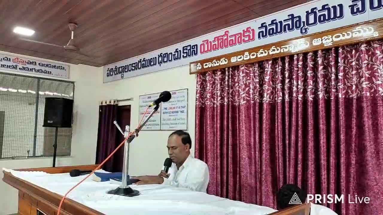 Sunday Service ll Bro.Peter Paul || Bethlhem Prayer House  || Vuyyuru || 25/01/26