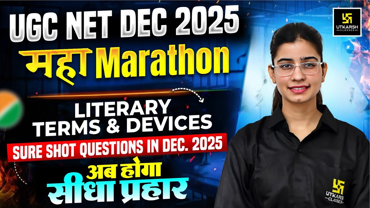UGC NET DEC 2025  | Literary Terms and Devices  | English | Utkarsh UGC NET JRF | Prerna Ma'am