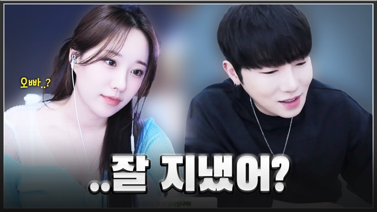 미오탱 예뻐졌네..?