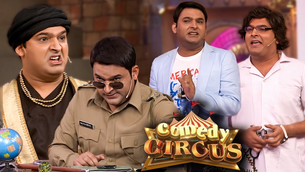 Best of Kapil Sharma Comedy Acts | Comedy Circus | #comedy #kapilsharma #shwetatiwari