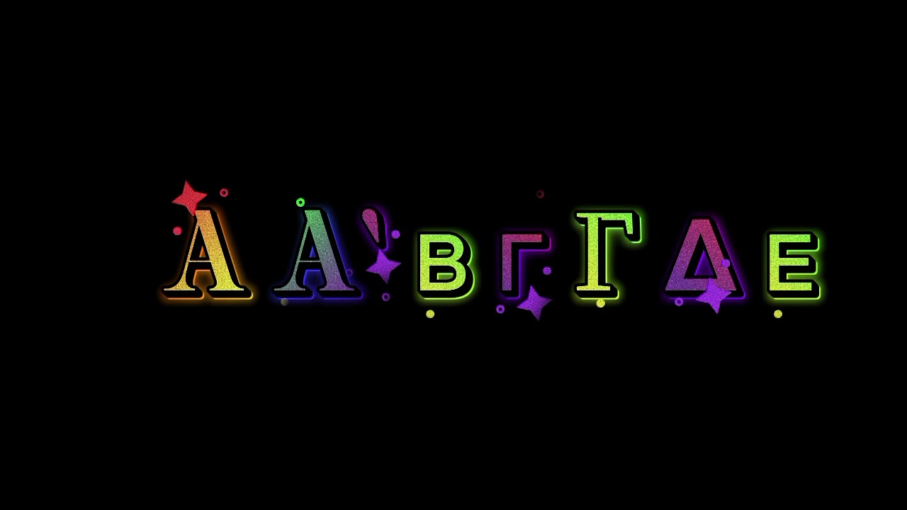 Chainpa Alphabet Song 