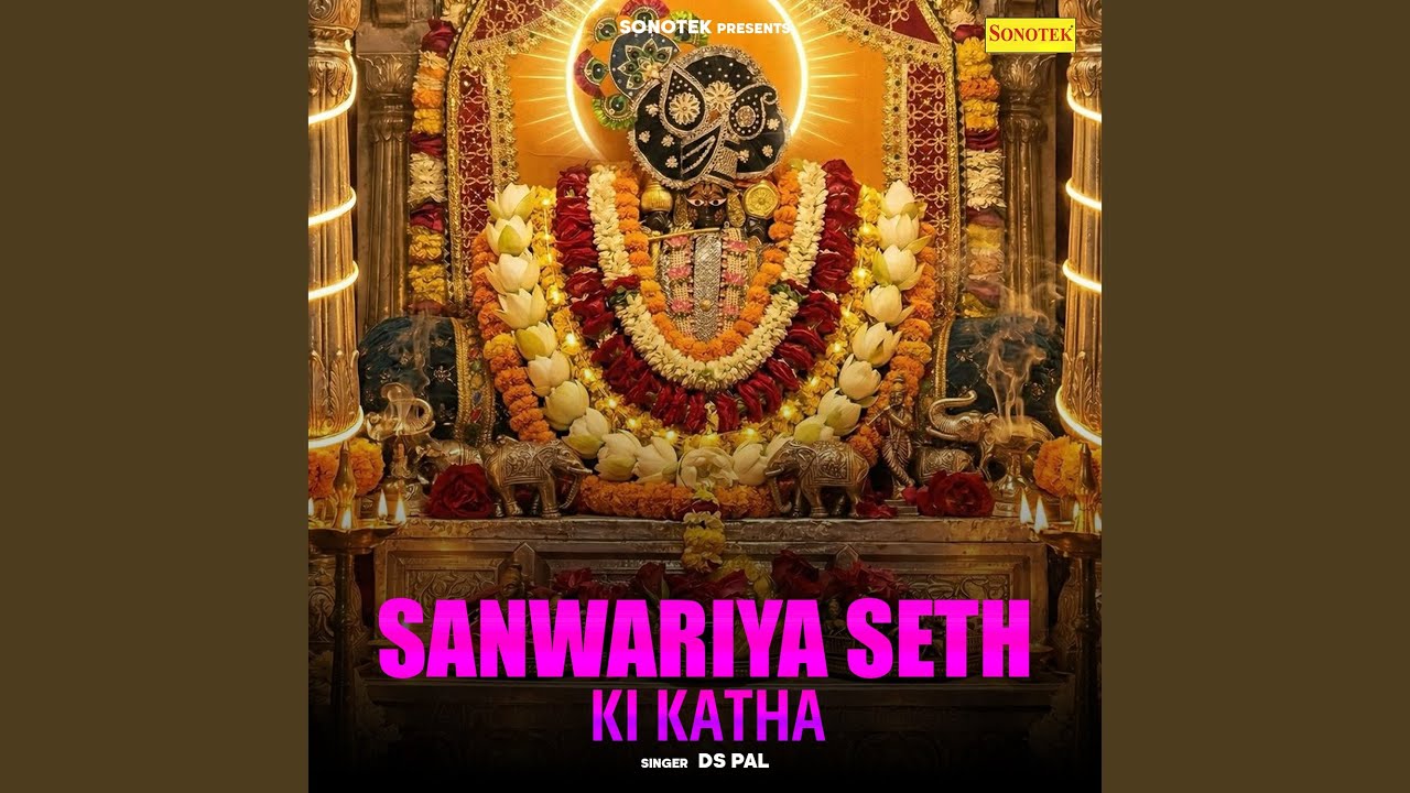 Sanwariya Seth Ki Katha