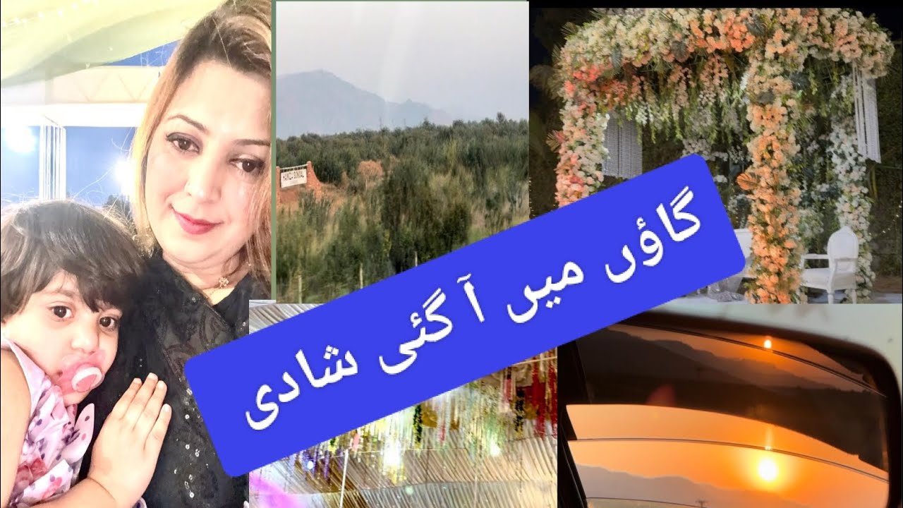 Gaon ki Shaadi || trip to village|| @rajabbutt94 