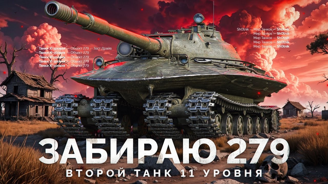 #shorts наконец то выполнил орбиту два танка В ангаре !!!